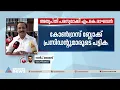 പുനസംഘടനയിൽ നിന്ന് വിട്ടുനിൽക്കുമെന്ന് എ ഗ്രൂപ്പ് | KPCC | Congress