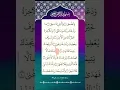 Download Lagu SURAH AD-DUHA ( سورة الضحى ) 🤍 Egzon Ibrahimi #quran #adduha #egzonibrahimi #shorts