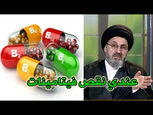 ⁣متصلة عندي نقص فيتامينات ولا استطيع الصيام / سيد رشيد الحسيني