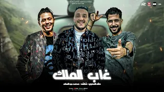 هو انت مين ياحليتها   حقي بجيبه في ساعتها   غاب الملك   شئلشه    حاتم المصري   الحمصاني محمد عبسلام دندنها