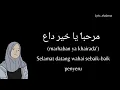 Download Lagu Lirik Thola'al Badru Alayna - Cover by Alma esbeye || arabic/indo