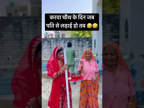 Very funny video 🤣🤣 #funny