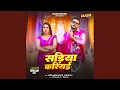 Download Lagu Sadiya Kariyai
