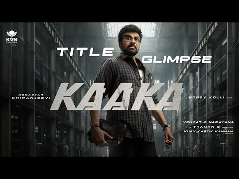 Official Video Trailer