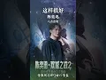 陈奕迅 - 这样很好(双城之战2主题曲) 八音盒版 Eason Chan丨Arcane: Season 2 - 'Isha's Song' MusicBox ver