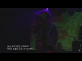[LIVE] 양홍원 (YANGHONGWON) - Gin tonic (Feat. 210 & Kid Milli (키드밀리)) (190309)