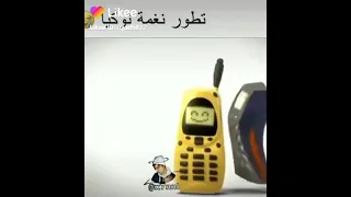 تطور نغمة نوكيا 