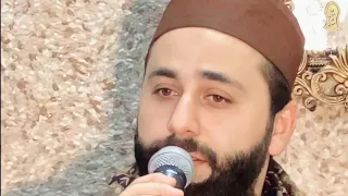 القارئ عمار العبيدي سرى وفد المدينة وصحت ها وين بجودة عالية 