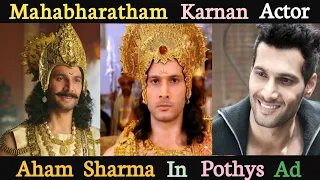 mahabharatham actor in pothys ad mahabharat aham sharma in pothys ad vijay tv mahabharatham