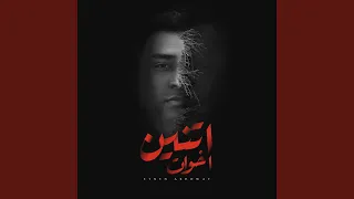 اتنين اخوات دندنها