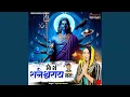 Download Lagu Om Shan Shanishcharaya Namah