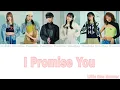Download Lagu 【リトグリ】I Promise You