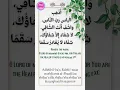 Download Lagu Doa untuk Orang Sakit | Kesehatan | Doa | Penyembuhan