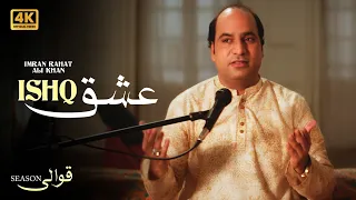 Ishq | Imran Rahat Ali Khan | New Qawwali 2026
