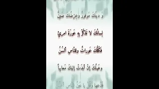 موعظة شعرية لسانك لا تذكر به 