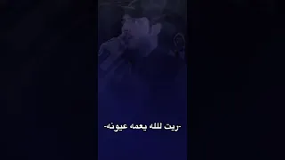 وليد العيساوي يشوك توكل بالله 