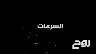 حاله واتس هلعب بيك الكوره ياض مهرجان اي دا دندنها