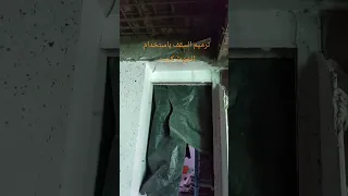 ترميم السقف باستخدام الشوت كريت 01098906337 
