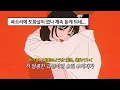 Download Lagu 💊목소리로 세상 사람 다 꼬시네... : なとり(natori) - Overdose [가사/해석/번역/lyrics]