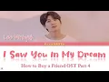 I Saw You In My Dream 꿈에서 널 봤어 - Lee Minhyuk 이민혁 | How to Buy a Friend OST Part 4 | Han/Rom/Eng/가사