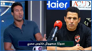 شريف حازم يتحدي الاعلام و يدافع عن حسين عموتة رغم اداء الاهلي السيء امام المقاولون العرب دندنها