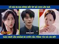 Download Lagu Duyên Trời Đã Định | Cô gái bị bắt gả cho lão già, ai ngờ lên nhầm xe cưới của tổng tài và cái kết