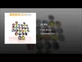 曖昧