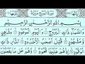 Download Lagu Surah Al-Buruj 100 Times Beautiful Quran