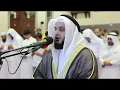 Download Lagu سورة هود ~ الشيخ مشاري راشد العفاسي || Surah Hud ~ Syeikh Mishary Rashid Alafasy