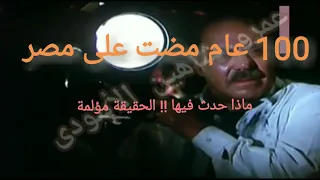 فيلم اه يابلد اه من الأفلام الهادفة 