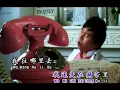 Download Lagu YAO YI wo cau tau ce ci ( karaoke no vokal)