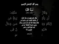 Download Lagu Al-Baqarah ayat 248 | quran recitation | quran tilawat | practice quran recitation |tilawat practice