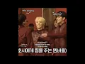 Download Lagu only one hug from Mingyu and everything is green again🙊💜 #seventeen #hoshi #mingyu
