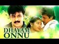 Download Lagu Dhayam Onnu (1988) Theme Music | Ilaiyaraaja