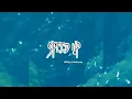 Download Lagu Bii'Mg - Ado Sayang ( speed up )