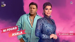 ديويتو محمد فؤاد و اصالة                                دندنها