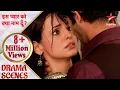 Download Lagu Iss Pyar Ko Kya Naam Doon? | Arnav-Khushi ki purani yaadein hui taaza!