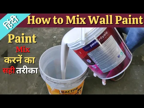 Download MP3 How to Mix Wall paint | Paint me Pani kitna Milana Chahiye | Paint Mixing Ratio | Paint kaise kare