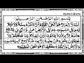 Ayatul Kursi 10x    10 Times   YouTube