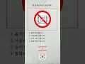 Download Lagu Korean reading test || eps topik reading test #epstopikreadingtest #epstopik #epstopikexam