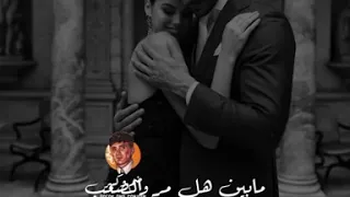 طالب القرغلي ضحكاتك 