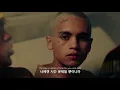 한글 자막 MV | Dominic Fike - 3 Nights