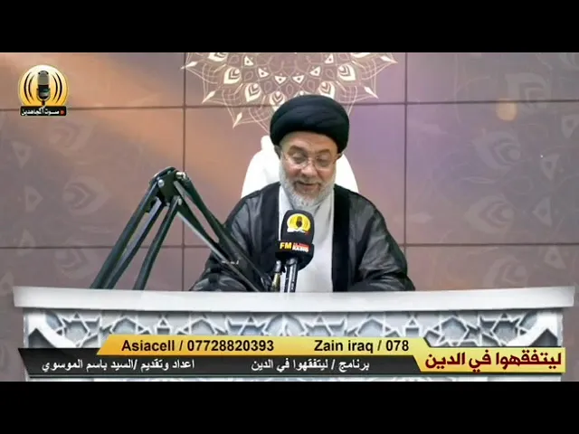 ⁣الاضحية تجزي عن العقيقة؟ الجواب السيد باسم الموسوي