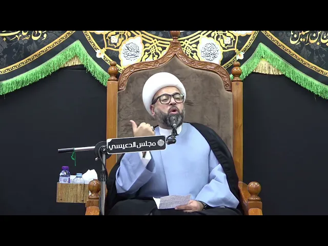 ⁣تسمية الإمام المهدي (عج) ( بالحجه ) - الشيخ ياسين الجمري - مجلس الدعيسي
