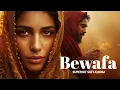 Lagu Bewafa (بیوفا) A Sufi Soulful Qawwali  Sufi Song Vibes That Will Touch Your Soul