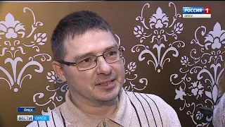 В омском цирке прошла акция ко Дню инвалидов