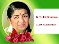 Download Lagu ik tu hi bharosa ik tu hi sahara - devotional song lata mangeshkar