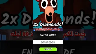 اكواد ماب 99 ليله في الغابه الجديده Roblox روبلوكس 99nightintheforest 