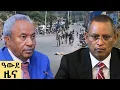 Download Lagu የ ምሽት የአማርኛ ዜና ጥቅምት 03- 2018 ዓም - Abbay News - Ethiopia