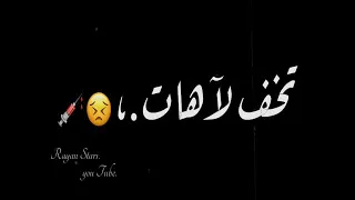 يابحر هدي الموجات دندنها